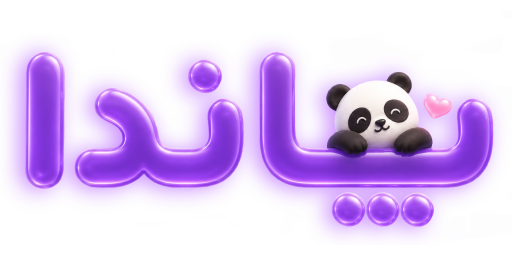 پاندا